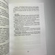 Подарунковий набір карти Таро Білих Кішок з книгою Шлях пізнання себе Юлії Юсупової