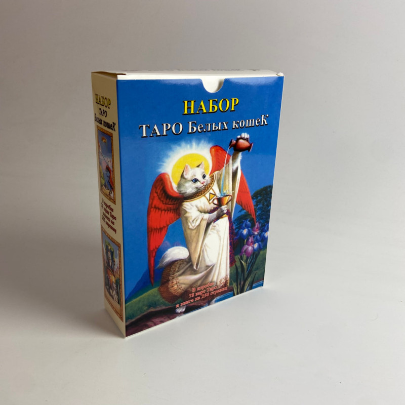 Подарунковий набір карти Таро Білих Кішок з книгою Шлях пізнання себе Юлії Юсупової