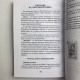 Подарунковий набір карти Таро Білих Кішок з книгою Шлях пізнання себе Юлії Юсупової