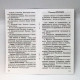 Таро «Декамерон» (Decameron Tarot) — эротическая колода для самопознания