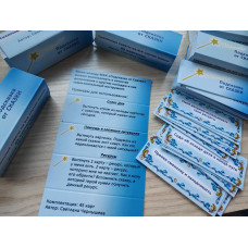 Метафоричні асоціативні карти Підказка від Казки Світлана Чернишова російською