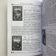 Книга Таро и Каббала. Практическая реализация теоретического базиса Дмитрий Невский