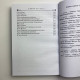 Книга Таро и Каббала. Практическая реализация теоретического базиса Дмитрий Невский