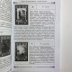 Книга Таро и Каббала. Практическая реализация теоретического базиса Дмитрий Невский