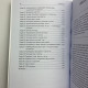 Книга Таро 1001 розклад Кассандра Ізон колекція розкладів для будь-якого питання