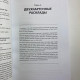 Книга Таро 1001 розклад Кассандра Ізон колекція розкладів для будь-якого питання