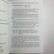 Книга Велика книга нумерології: Цифровий аналіз Олександр Олександров нумерологія долі