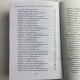 Книга Велика книга нумерології: Цифровий аналіз Олександр Олександров нумерологія долі
