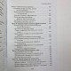 Книга Велика книга нумерології: Цифровий аналіз Олександр Олександров нумерологія долі