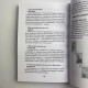 Книга Таро Ігри білих кішок: Шлях пізнання себе Юлія Юсупова