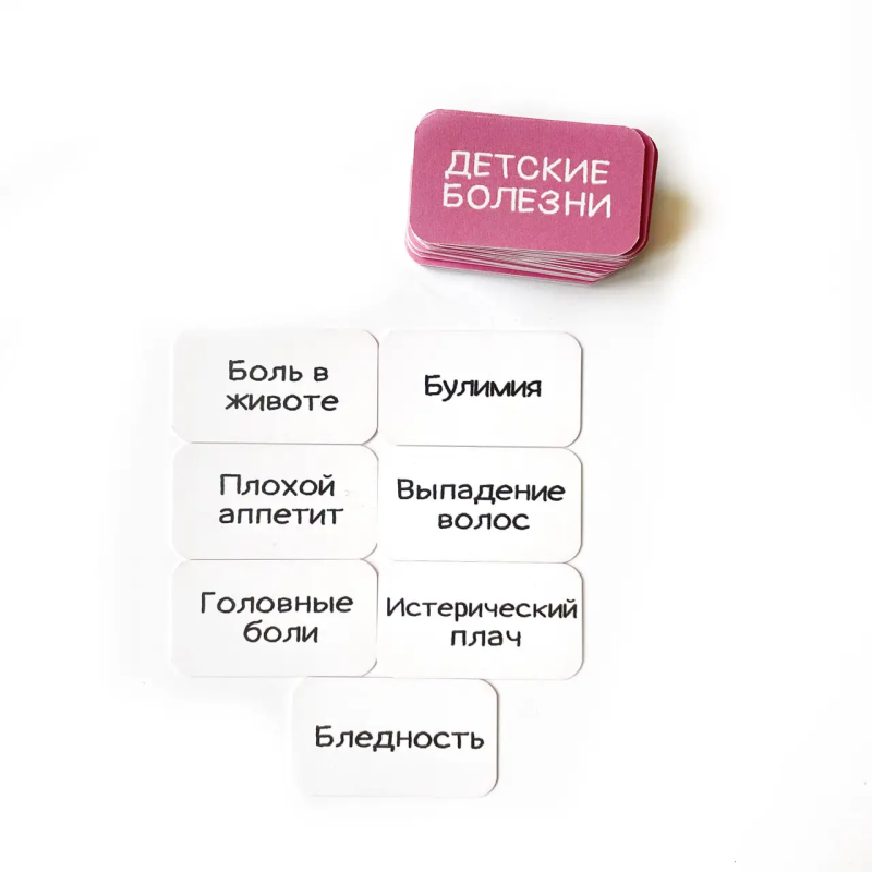 Метафоричні карти Хворі діти Павленко Тетяна російська версія психосоматика МАК