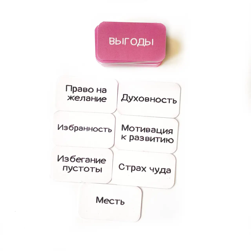 Метафоричні карти Хворі діти Павленко Тетяна російська версія психосоматика МАК