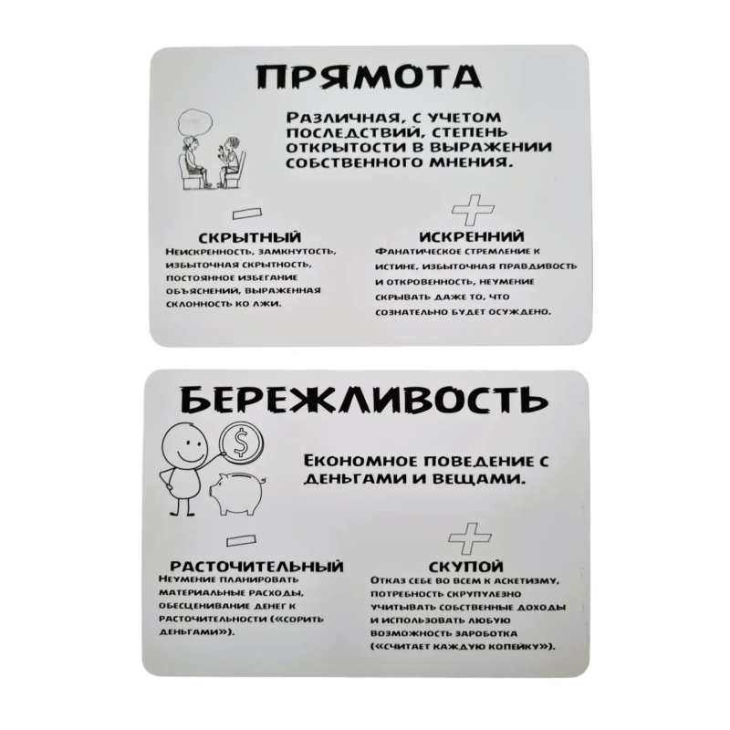Метафоричні асоціативні карти Актуальні здібності Павленко Тетяна (російська версія)