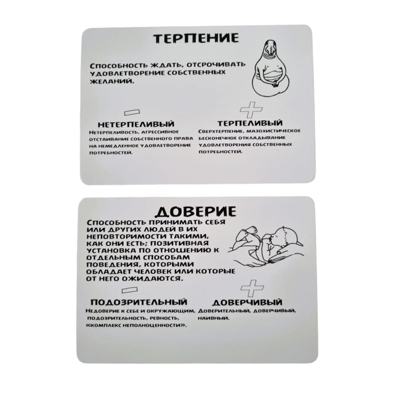Метафоричні асоціативні карти Актуальні здібності Павленко Тетяна (російська версія)