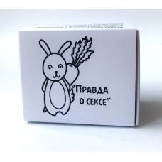 Метафоричні карти Правда про секс Павленко Тетяна МАК для роботи з сексуальністю