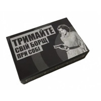 Метафоричні карти Тримайте свій борщ при собі Павленко Тетяна українською
