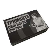 Метафоричні карти Тримайте свій борщ при собі Павленко Тетяна українською