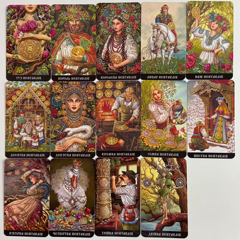 Таро-карты «The Slavic Legends Tarot» «Славянские легенды» в украинской версии