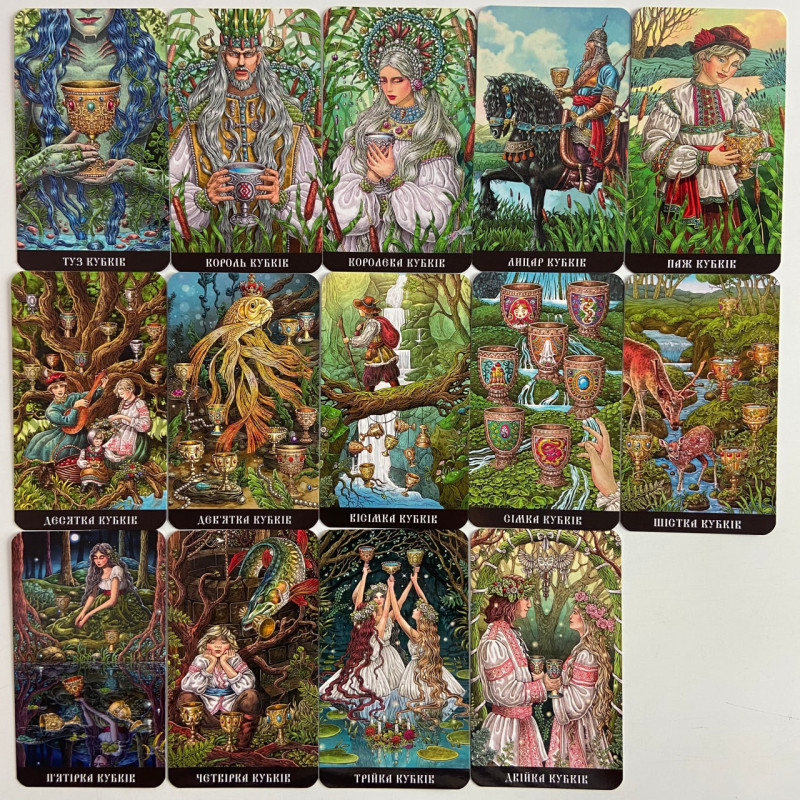 Таро-карты «The Slavic Legends Tarot» «Славянские легенды» в украинской версии
