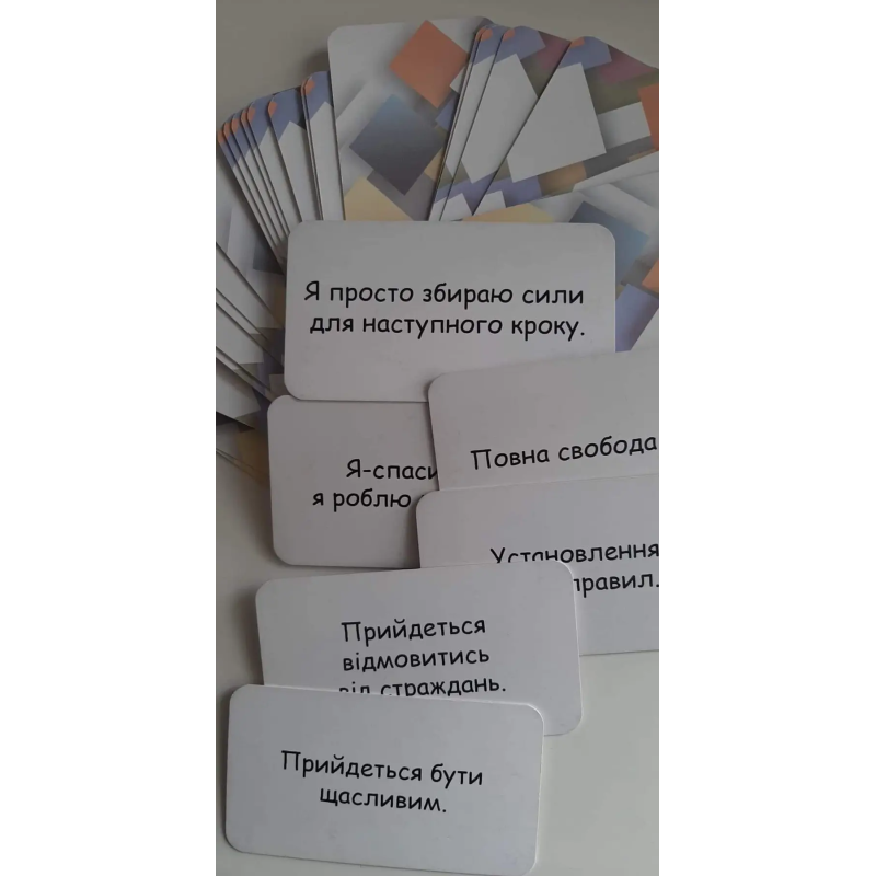 Метафоричні карти Чорно-білий страх Павленко Тетяна українською МАК колода