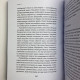 Книга Цілюще Таро Ліза Робертсон про чакри та зцілення тонкого тіла