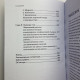 Книга Цілюще Таро Ліза Робертсон про чакри та зцілення тонкого тіла