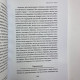 Книга Цілюще Таро Ліза Робертсон про чакри та зцілення тонкого тіла