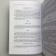 Книга Нумерологія. Самовчитель — Олександр Колесніков, практична нумерологія
