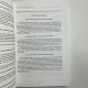 Книга Нумерологія. Самовчитель — Олександр Колесніков, практична нумерологія