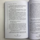 Книга Вивчення Ленорман: традиційне ворожіння для сучасного життя Кац Гудвін