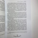 Книга Вивчення Ленорман: традиційне ворожіння для сучасного життя Кац Гудвін