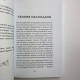 Книга Таро Розклади Таро понад 130 розкладів для важливих питань Анна Огінська