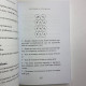 Книга Таро Розклади Таро понад 130 розкладів для важливих питань Анна Огінська