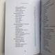 Книга Таро Розклади Таро понад 130 розкладів для важливих питань Анна Огінська