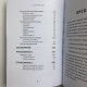 Книга Таро Розклади Таро понад 130 розкладів для важливих питань Анна Огінська