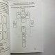 Книга Таро від А до Я Матвєєв Сергій про колоди Уейта Кроулі Ленорман