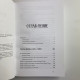 Книга Таро від А до Я Матвєєв Сергій про колоди Уейта Кроулі Ленорман