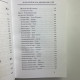 Книга Таро від А до Я Матвєєв Сергій про колоди Уейта Кроулі Ленорман