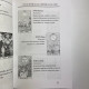 Книга Таро від А до Я Матвєєв Сергій про колоди Уейта Кроулі Ленорман