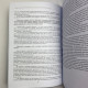 Книга Все, що вам потрібно знати про чакри — Яришев Олександр, активація та медитації