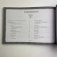 Книга Таро Уейта детальне тлумачення кожної карти Мартін Велс розклади