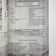 Книга Енциклопедія Таро Мартін Велс значення Арканів і розклади Вейта