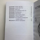 Книга Практична магія стихій Ренкін Девід магія чотирьох стихій західна традиція