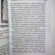 Книга Практична магія стихій Ренкін Девід магія чотирьох стихій західна традиція