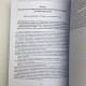Книга Магія стихій: Земля, Повітря, Вогонь, Вода та Дух — Джейн Мередіт