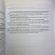 Книга Магія стихій: Земля, Повітря, Вогонь, Вода та Дух — Джейн Мередіт