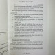 Книга Містичне Таро Алістера Кроулі Таро Тота Хайо Банцхаф відповіді на запитання