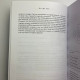 Книга Містичне Таро Алістера Кроулі Таро Тота Хайо Банцхаф відповіді на запитання