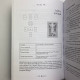Книга Містичне Таро Алістера Кроулі Таро Тота Хайо Банцхаф відповіді на запитання