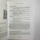 Книга Містичне Таро Алістера Кроулі Таро Тота Хайо Банцхаф відповіді на запитання
